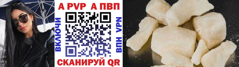 APVP СК КРИС  гидра онион  Нижнекамск  даркнет сайт 