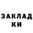 КЕТАМИН VHQ beyaz adam