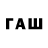 Кодеин напиток Lean (лин) Rai_Rai