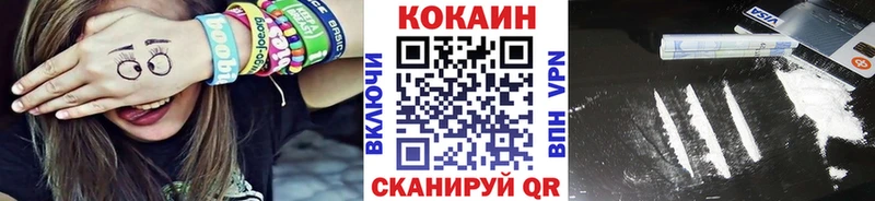 КОКАИН Эквадор  mega как войти  Нижнекамск 