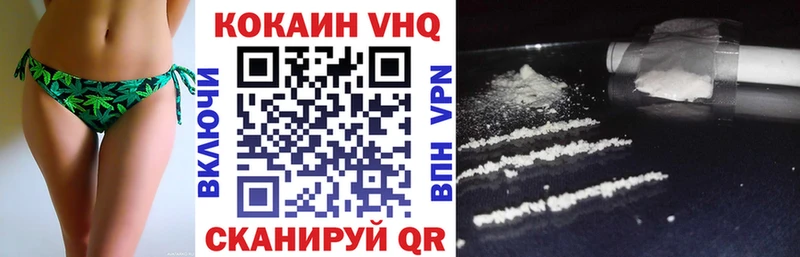 КОКАИН 99% Нижнекамск