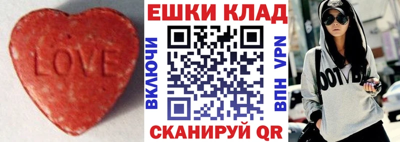 где найти наркотики  Нижнекамск  Ecstasy ешки 