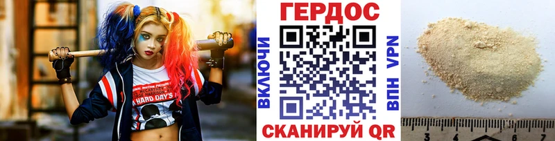 Героин хмурый площадка состав Нижнекамск MEGA вход