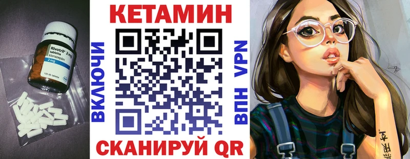 Кетамин ketamine  где можно купить   Нижнекамск 