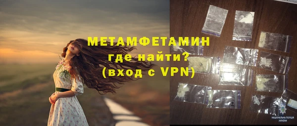 скорость mdpv Абинск