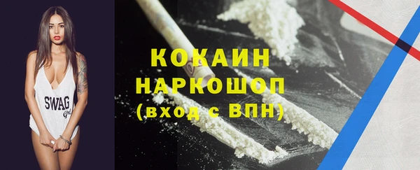 круглые Абаза