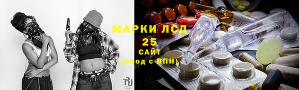 круглые Абаза