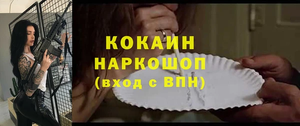 круглые Абаза