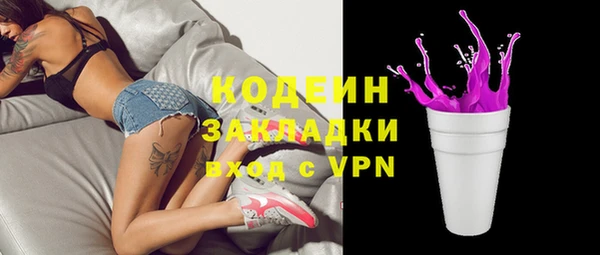 круглые Абаза