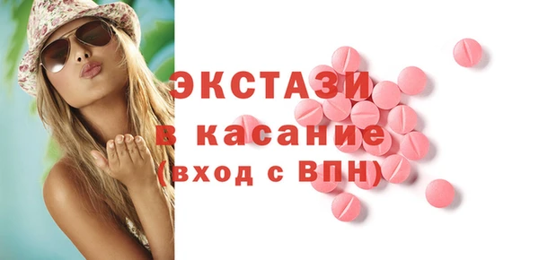 круглые Абаза