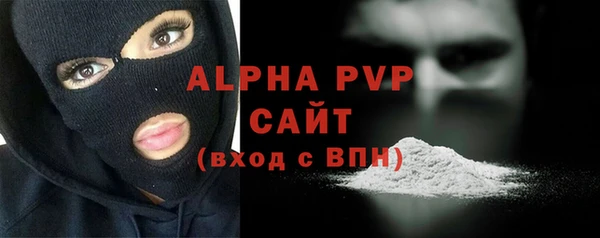 круглые Абаза