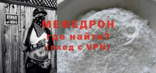 скорость mdpv Абинск