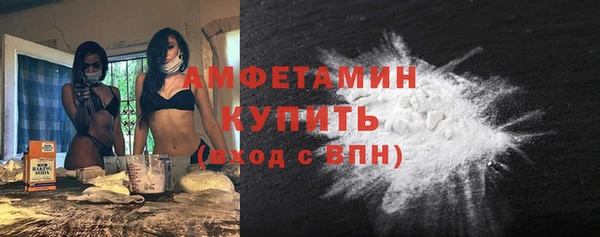 круглые Абаза