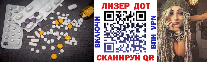 дарнет шоп  Нижнекамск  сайты даркнета формула  LSD-25 экстази кислота 