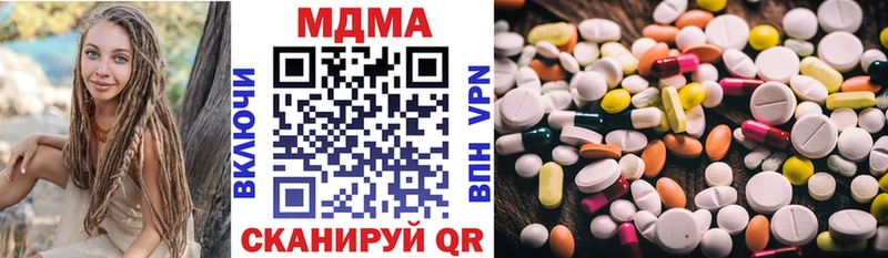 MDMA crystal  МЕГА ONION  Нижнекамск 