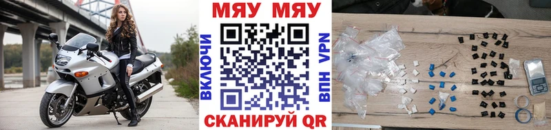 МЯУ-МЯУ мяу мяу  Нижнекамск 