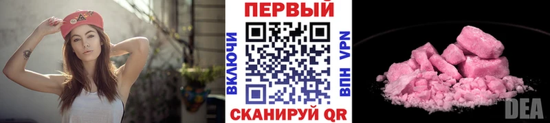 Метамфетамин мет  купить  сайты  Нижнекамск 