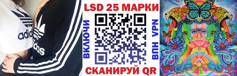 купить наркоту  Нижнекамск  Марки N-bome 1500мкг 