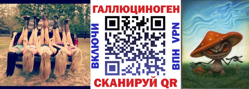 Галлюциногенные грибы мухоморы где найти Нижнекамск